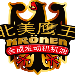 Logo Kronen china